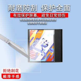 掌阅iReader Smart5C钢化膜Smart5Pro4X3Light3Neo2Pro电子书C6贴膜Ocean234Turbocolor7plus保护膜