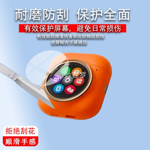 适用于漫步者Lolli5 ANC耳机钢化膜漫步者Lolli5蓝牙耳机贴膜Lolli5ANC