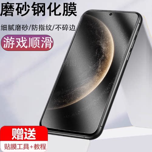 适用 华为mate70磨砂膜cls-al00钢化膜mte手机mete70mt华meta屏幕mαte七零clsal00aloo一mste壳mtae手note7o