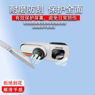 适用于影石Insta360 GO 3S复古玩家限定版相机贴膜360GO3S拇指相机镜头
