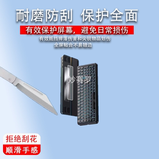 适用MCHOSE迈从K99 V3键盘贴膜机械键盘K99 V2底部保护膜非钢化膜