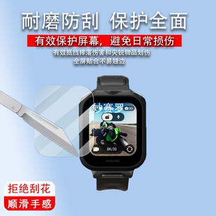 X3贴膜 GPS贴膜二代GPS图传遥控器保护膜Ace 适用于影石Insta360