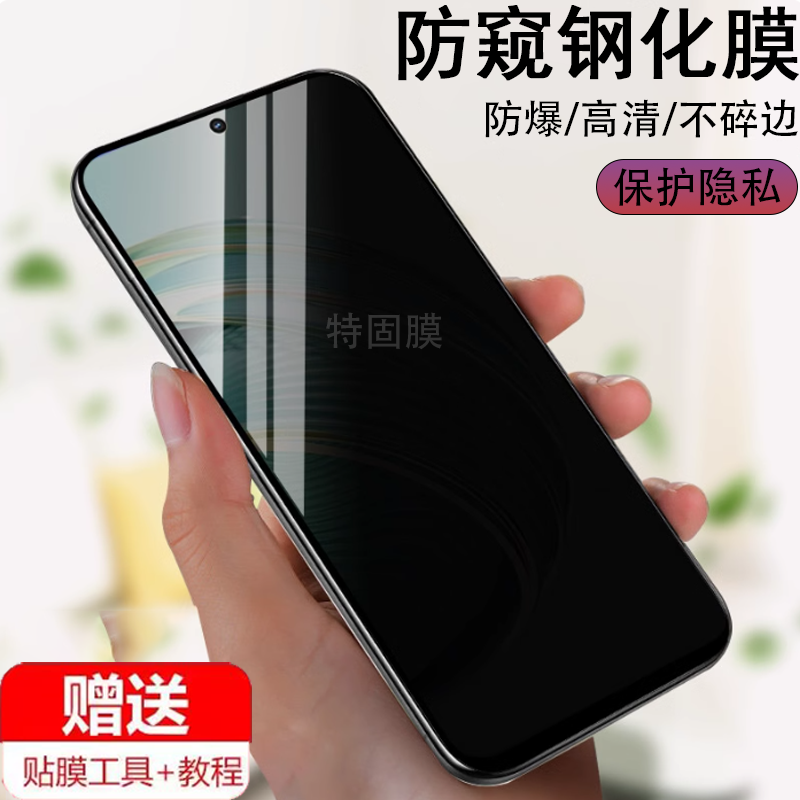 适用于华为hi nova10se防窥钢化膜mrk-bd00手机hinova10es防偷窥nvoa10s手noⅴα的novel壳novase模hin0