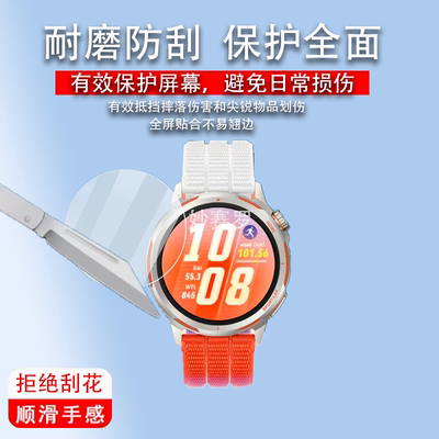 适用华为GT Runner2手表钢化膜1.32寸屏幕贴膜GTRunner 2代保护膜