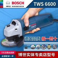6700磨光机手持打磨机金属手砂轮切割磨光机 博世角磨机TWS6600