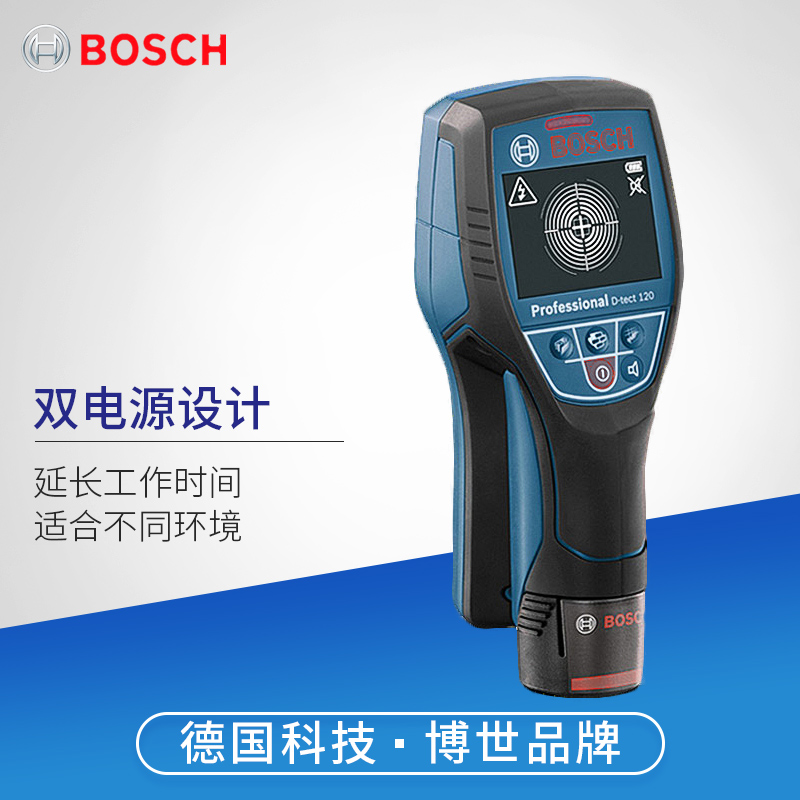 BOSCH²©ÊÀǽÌå̽²âÒÇD-tect 120̽²âÆ÷̽²â½ðÊô/µçÀÂ/ľ²Ä/Ë®¹Ü