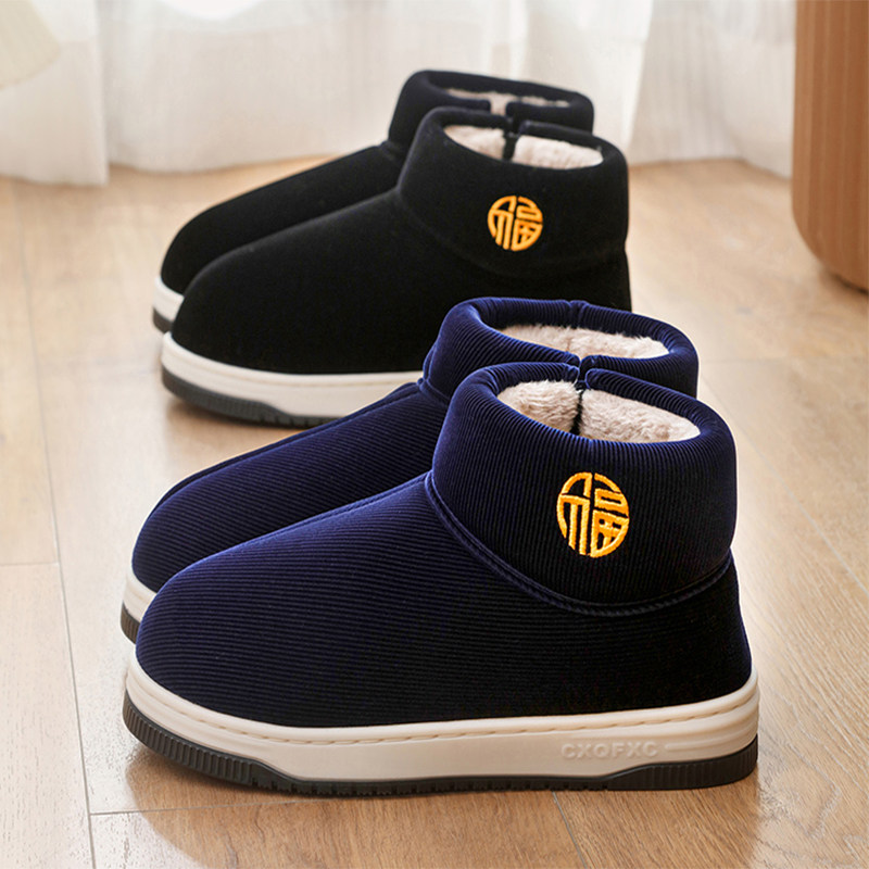 冬季加厚防滑高帮棉鞋福字刺绣灯芯绒居家外穿中老年男女保暖棉靴,居家布艺,居家棉拖/棉鞋,淘宝优惠券,粉丝福利购,淘宝优惠卷