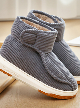 冬季加厚保暖防滑厚底居家外穿高包跟棉拖鞋男女款中老年高帮棉鞋