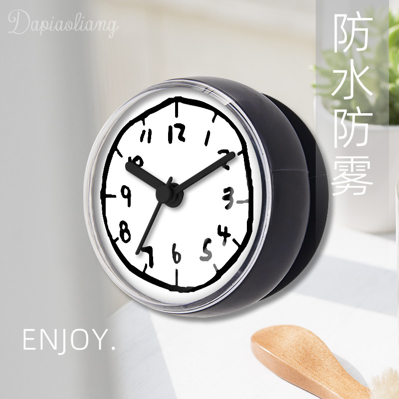 浴室钟表厨房吸盘挂钟冰箱客厅网红新款儿童手绘时钟卧室现代静音