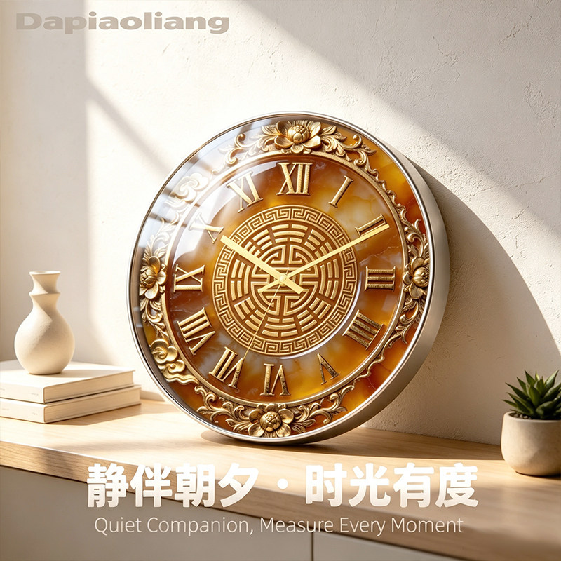 国风琥珀色玛瑙挂钟新中式回纹复古轻奢客厅卧室房间装饰创意挂表