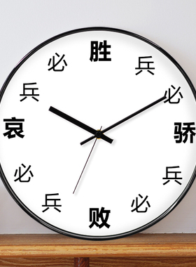 新三国演艺曹操骄兵必败主公挂钟