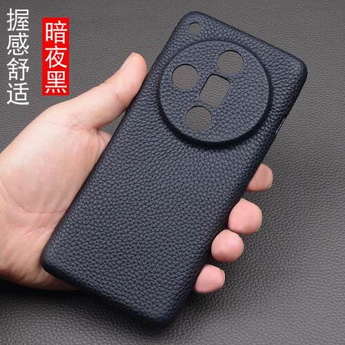 原装正品适用oppofindx6手机壳FindX5pro新款真皮保护套OPPOfindx7超薄的镜头全包防摔Find X7 Ultra高档曲屏