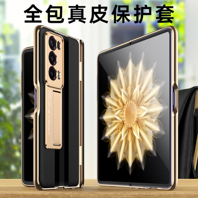 原装正品新款适用荣耀magicv2折叠屏手机壳真皮magicvs至臻版保护套magic v2壳膜一体前后全包超薄防摔支架外