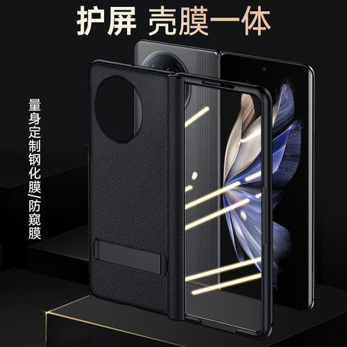 原装正品适用于vivoxfold3pro手机壳vivoXFold2折叠屏真皮保护套新款铰链全包XFold+防摔男女超薄高档高级感