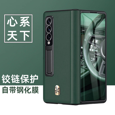 原装正品适用三星W22手机壳zfold3保护套fold5折叠屏w21中轴铰链全包女防摔z fold4男新款w23支架w2021真皮心