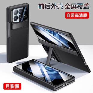 原装正品适用小米MixFold4手机壳新款Mix防摔Fold3折叠屏中轴保护套超薄镜头铰链全包真皮带支架壳膜一体高档