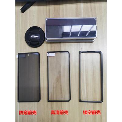 原装正品适用荣耀magicVS2前壳V3上盖前套V2手机壳前屏盖VS至臻版翻盖折叠侧边全包防窥壳膜一体钢化膜保护套