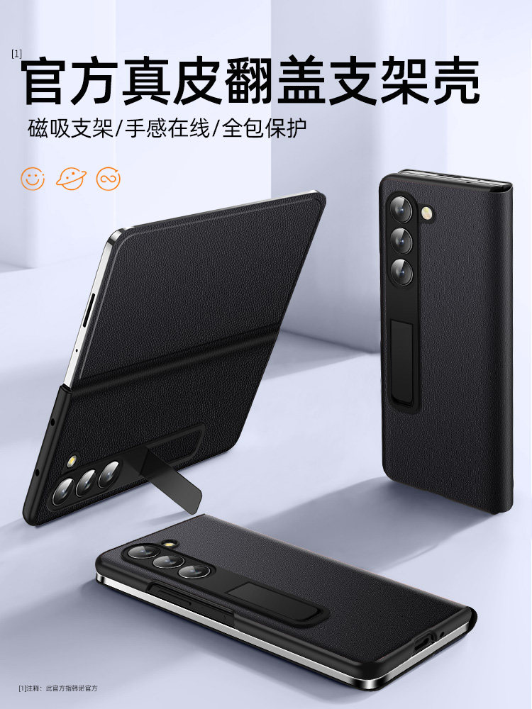 原装正品适用三星zfold5手机壳新款真皮折叠皮套5G高级感GalaxyFold5超薄镜头全包防摔w23高端fold4保护套翻