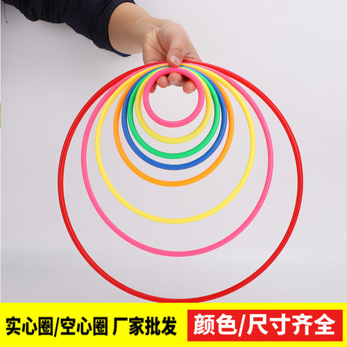 夜市地摊套圈玩具塑料扔套圈圈游戏加粗加厚实心圈空心圈厂家直供