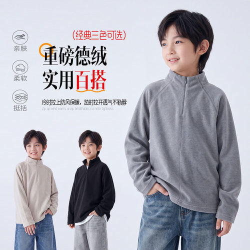 拉bora秋冬儿童打底衫套头保暖内搭打底长袖校服半高领中大童T恤