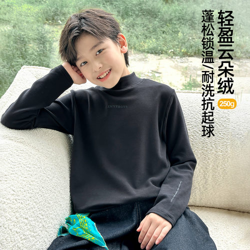 波拉bora男童云朵绒T恤秋冬中大童韩版百搭半高领上衣潮t