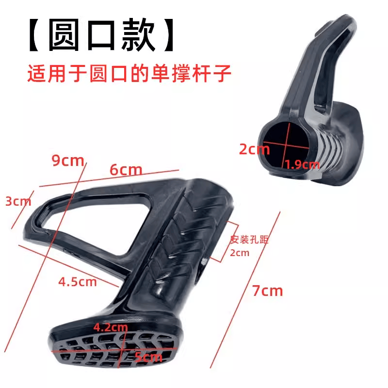 雅迪爱玛电动车边支架脚塑料套