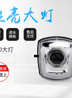S5大灯LED摩托车前后转向灯灯具