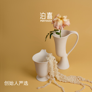 【泊喜创始人严选】所目咖啡杯马克杯陶瓷花瓶高级感桌面摆件礼物