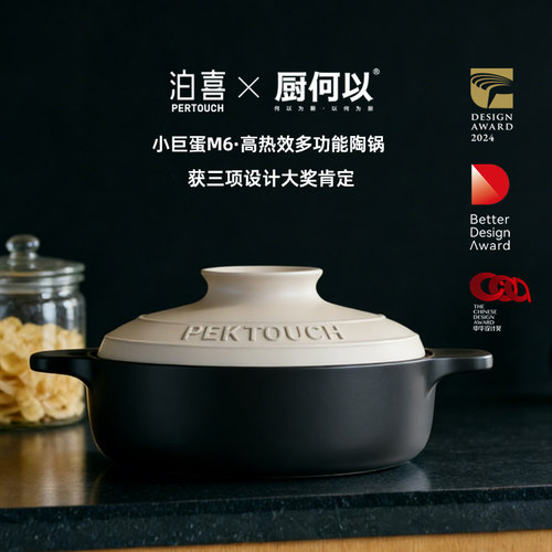 泊喜多功能陶锅炖煲汤耐高温不裂