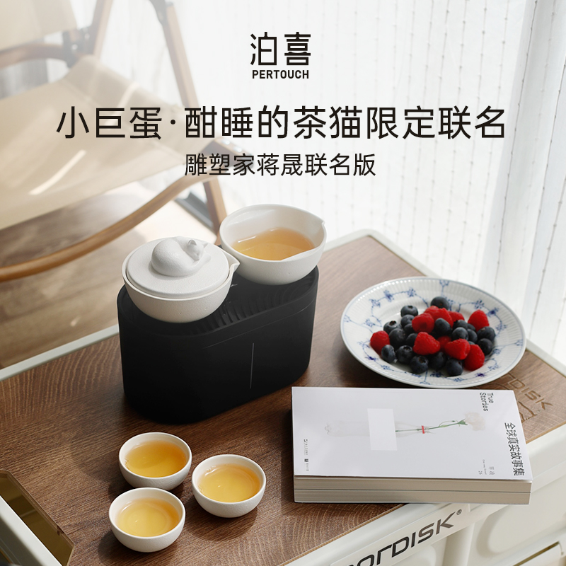 泊喜小巨蛋t1茶猫猫咪旅行快客杯