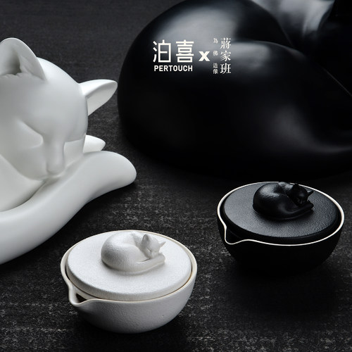 泊喜小巨蛋t1茶猫猫咪旅行快客杯