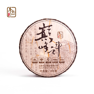 斗记茶业云南普洱茶生茶1801巅斗200g饼茶大树生普收藏级卖家 包邮
