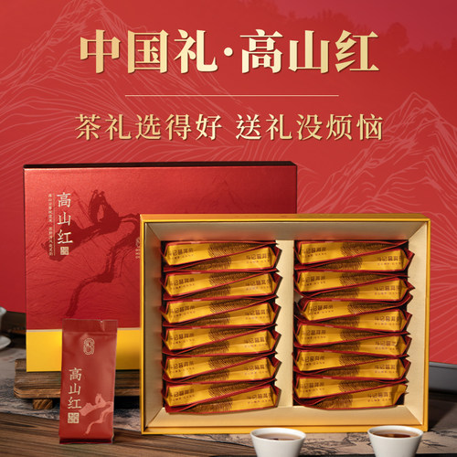 斗记红茶高山红礼盒120克送礼