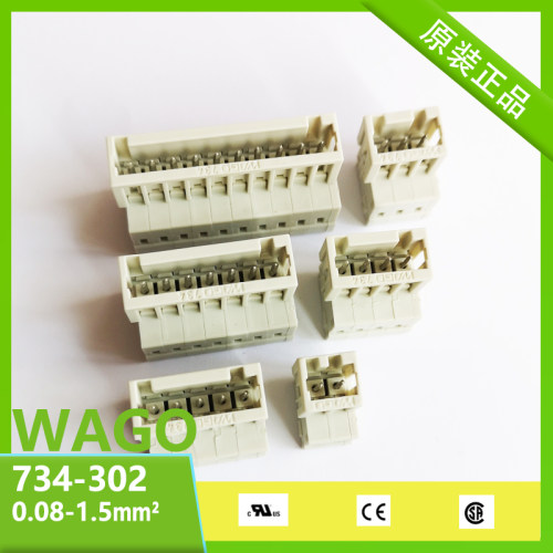 接线端子连接器WAGO德国万可