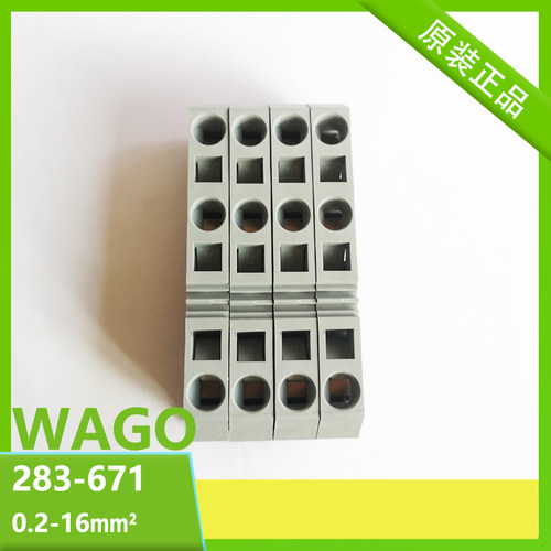接线端子连接器WAGO德国万可