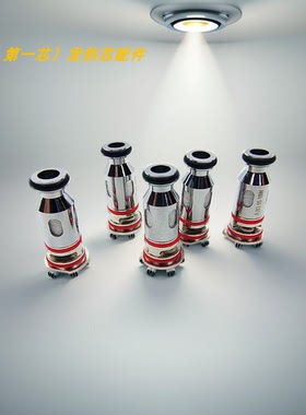 皇冠B芯子coil适用于Crown D / Crown B五金成品配件