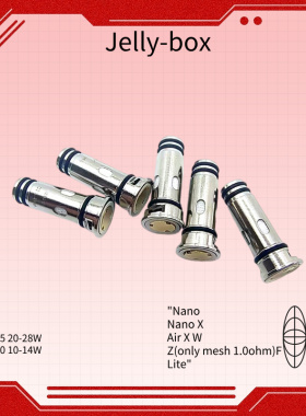 果冻nano通用适配三代雾化替换芯子盒子jellybox果冻nano3代