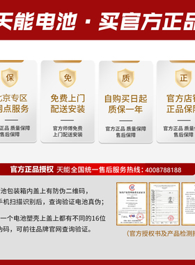 天能锂电池48v12ah电动车锂电池48v20ah/24雅迪新日爱玛绿源电瓶