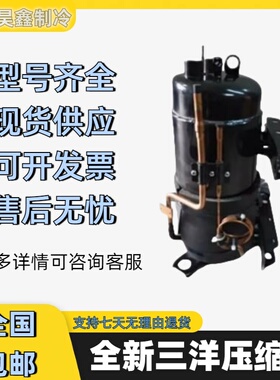 C-3RH463L4AAL C-3RH322L4AAL C-SDVN543H0A C-3RP463L4AAL三洋