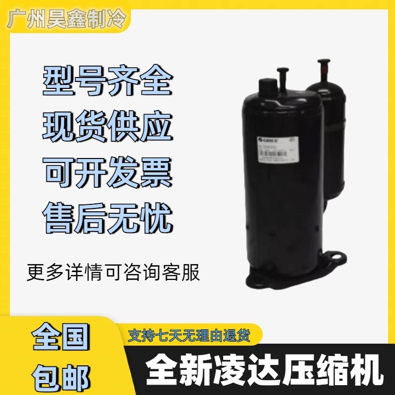 QX-F295F050 QXAS-F428ZX050A QX-D29F050 QXAS-F428zX050B凌达