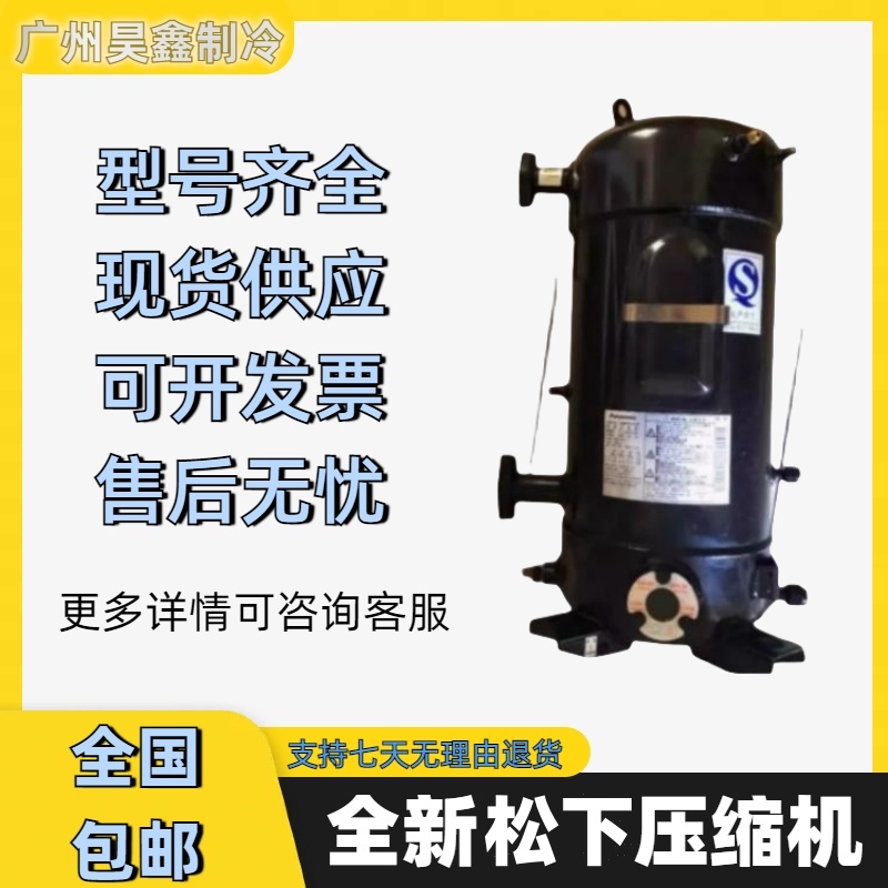 C-SDP067H02A C-SDP315H38A C-SDP330H02C C-SCN673H8H C-SCN903H