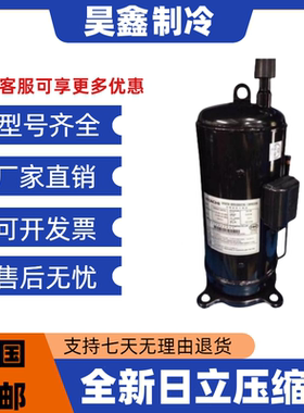 E655DH-65A2Y E855DH-80A2Y E85DHDD-80A2Y E706DHD-72D2G日立