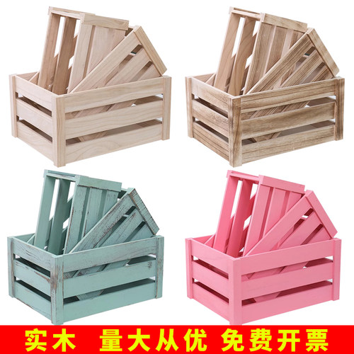 实木木箱收纳木框量大优惠开发票