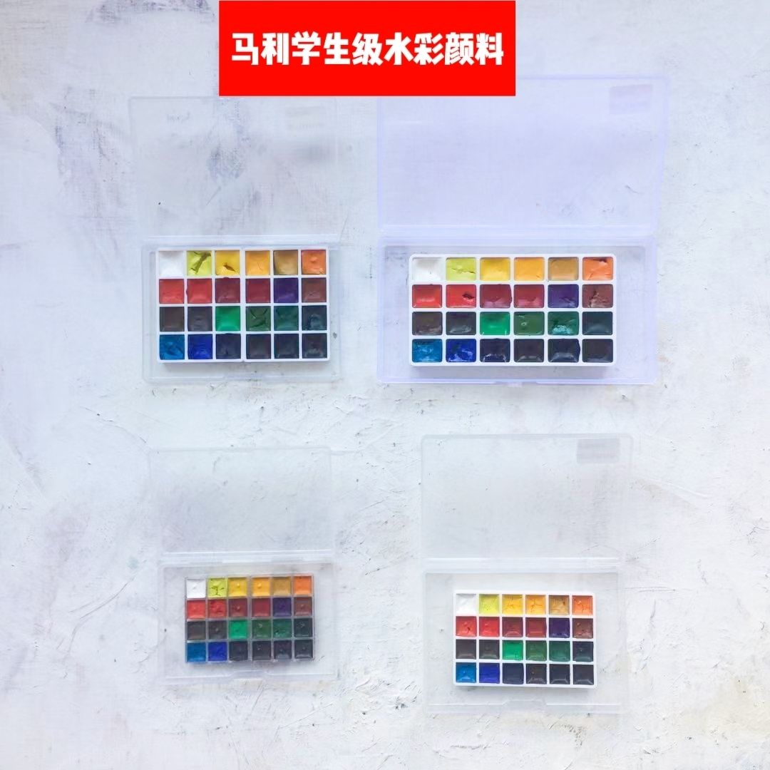 马利牌水彩颜料 初学分装固体水彩便携式 美甲店绘画颜料套装36色
