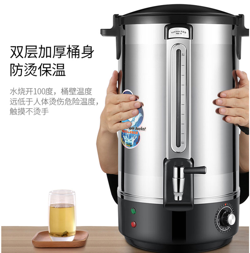 商用开水器双层保温奶茶桶开水桶