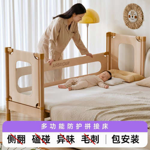 三一木业拼接床婴儿大床实木升降护栏小户型床边加宽宝宝床儿童床