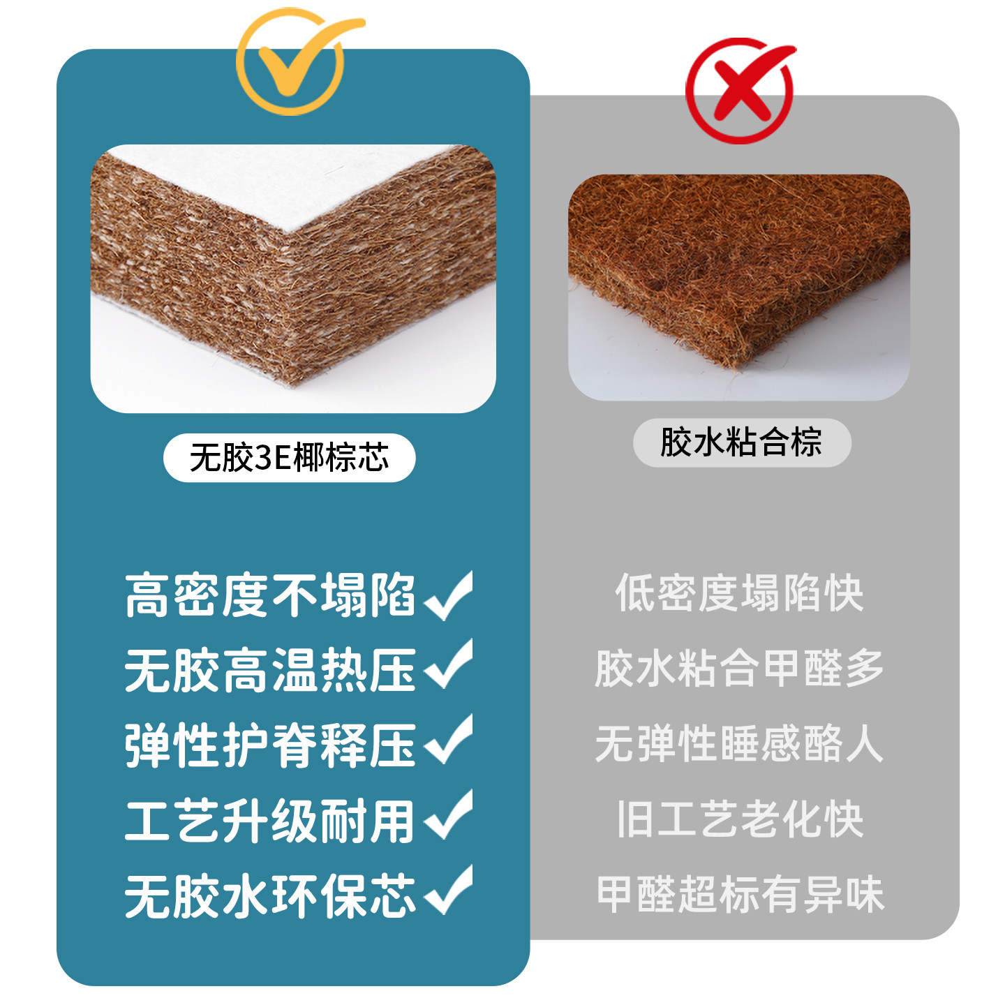 天然3E椰棕无胶水儿童床垫定制1.5m儿童席梦思垫子1.8m硬棕榈床垫