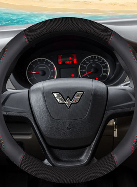 夏季皮拼冰丝五菱方向盘套荣光S宏光plus S1s3之光小卡EV汽车手把