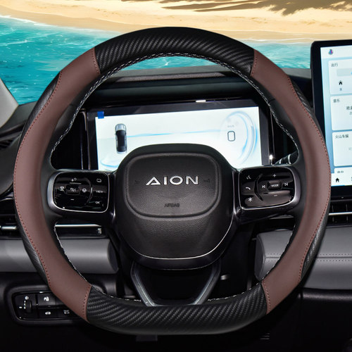 广汽埃安yplusS皮革把套s魅580 Smax霸王龙V影酷y Plus方向盘套丫
