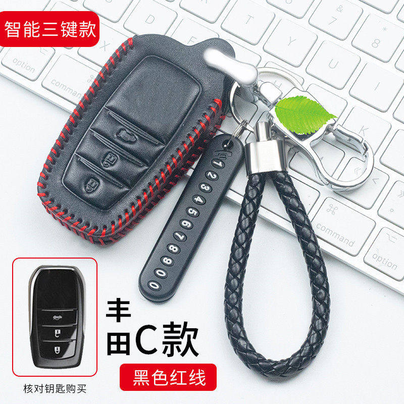 适用于丰田卡罗拉双擎钥匙套雷凌荣放普拉多凯美瑞汉兰达车包套女